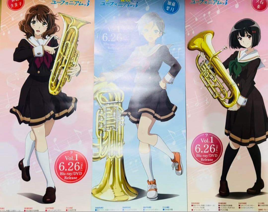 響け！ユーフォニアム3 非売品ポスター 6枚セット