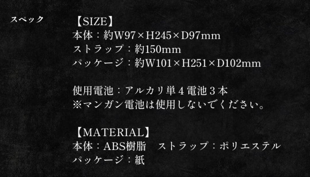 MGAオフィシャルライトスティックミセスグリーンアップルバベルライブグッズリンゴ