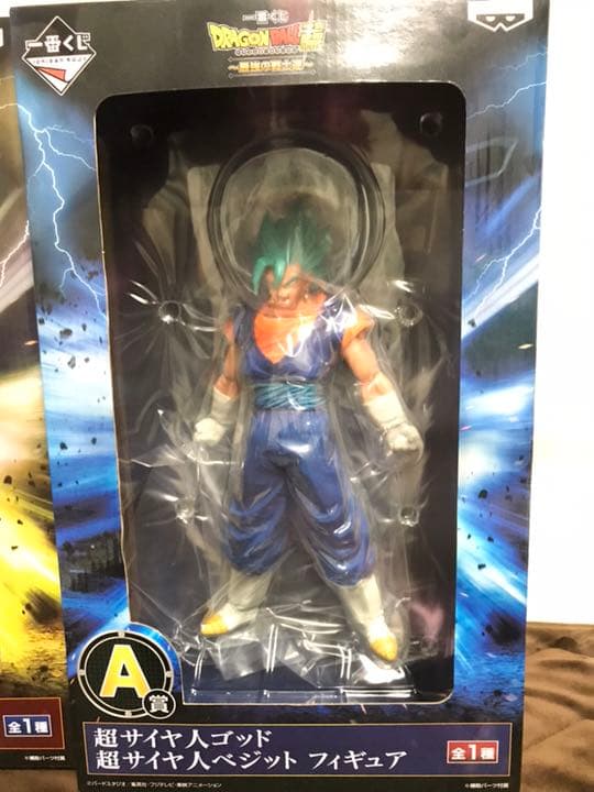 ドラゴンボール ベジット ベジットブルー DRAGONBALL 一番くじ