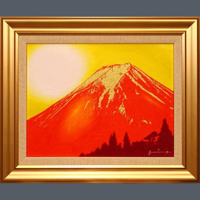 生活しながら毎日見てるアトリエ富士吉田金赤富士山●がんどうあつし油絵画F6号開運