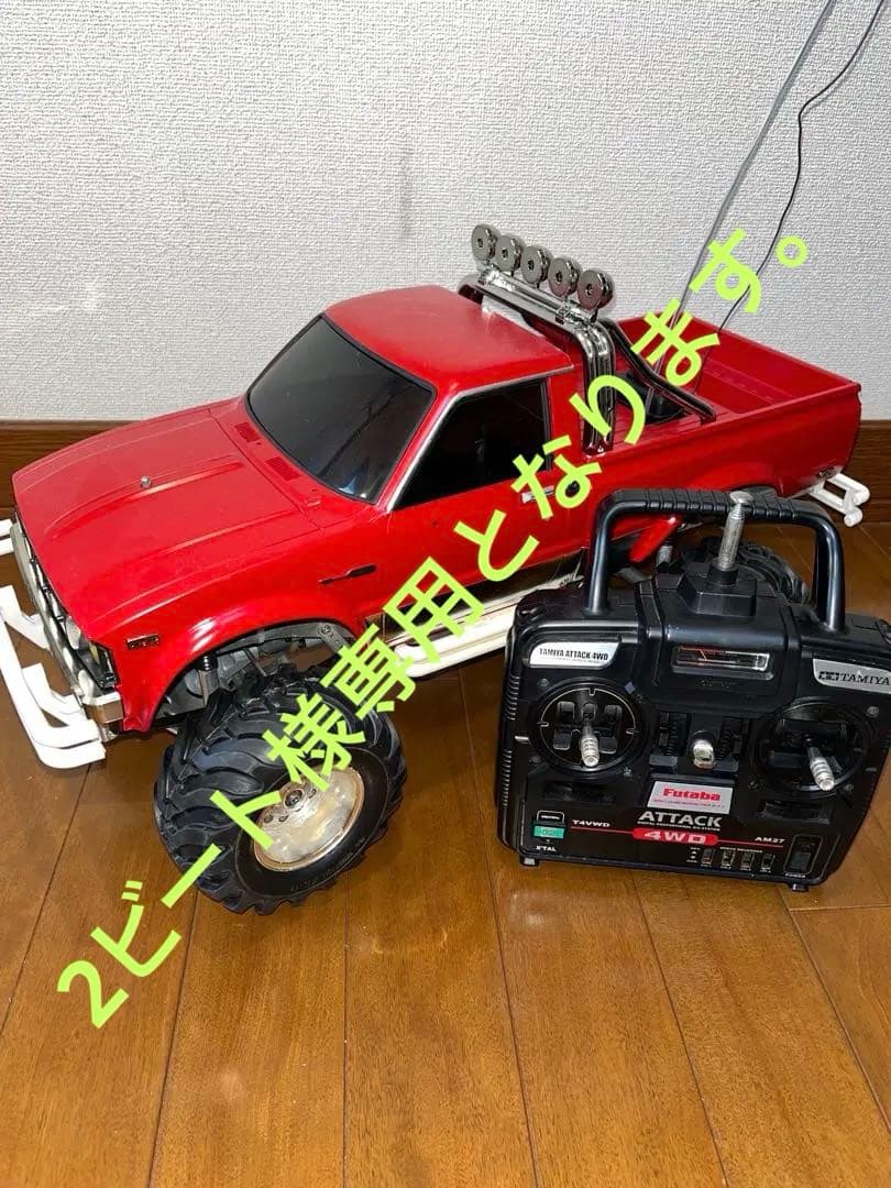 2ビート 1/10 タミヤ ハイラックス4WD マウンテンライダー仕様