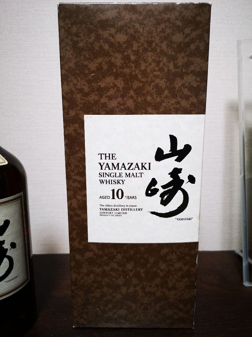 サントリー 山崎 10年 シングルモルト ウイスキー 700ml 40度