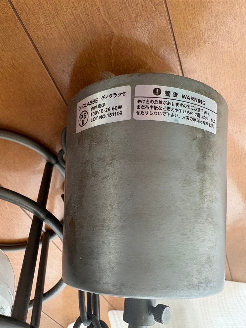 ACME Furniture アクメファニチャー ブライトン ランプ