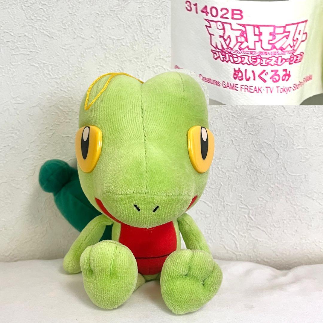 ポケモン AG キモリ ぬいぐるみ 2003年 希少