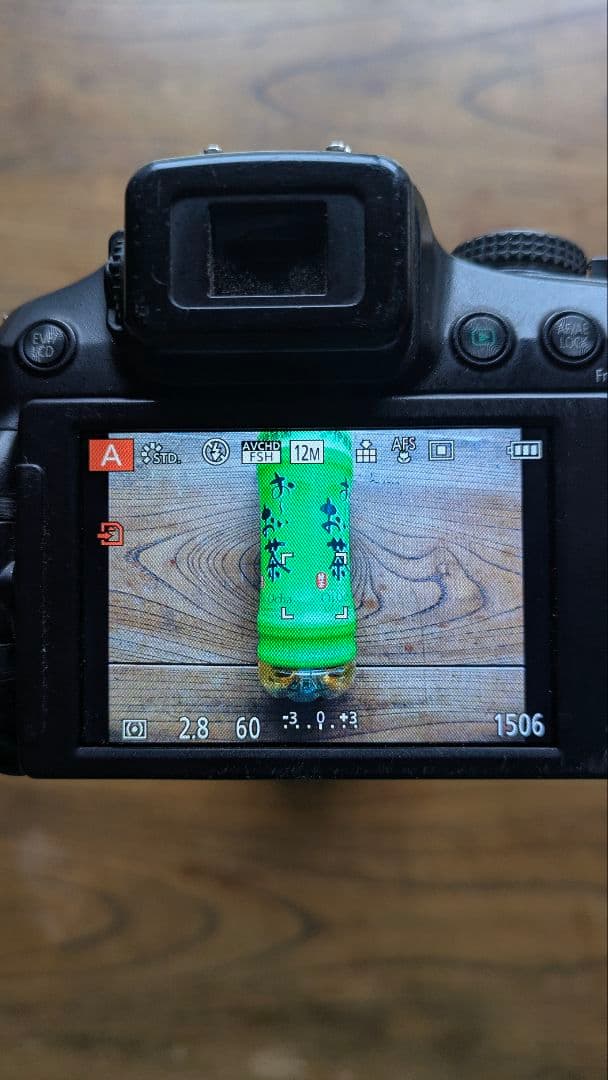 Panasonic　 LUMIX 　デジタルカメラ　DMC-FZ200