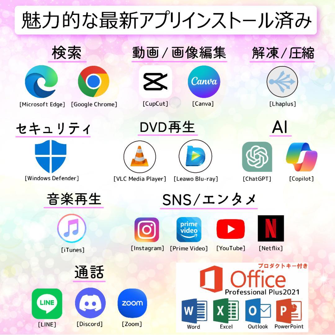 富士通 第8世代 i7 新品SSD512＋HDD1T メモリ16 ノートパソコン