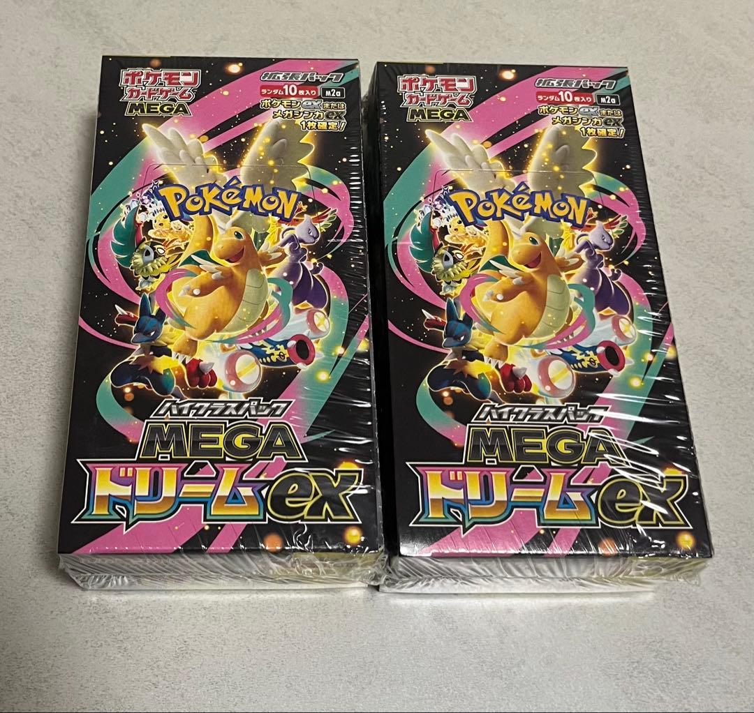 MEGA ドリームEX トレーディングカード 2BOX