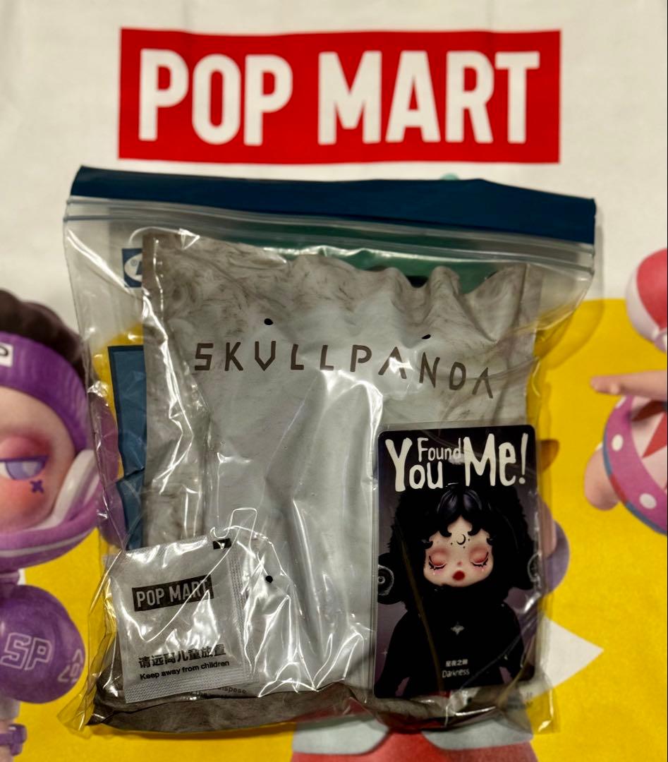 【新品】SKULLPANDA You Found Me! 5個セット