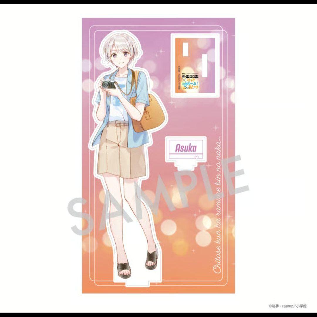 「千歳くんはラムネ瓶のなか」ポストカード　アクスタ　セット