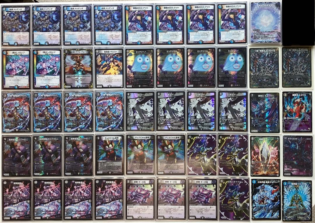 デュエルマスターズ デッキセット