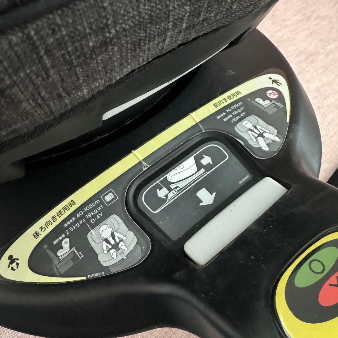 Joie ジョイー アイアーク360 グレー