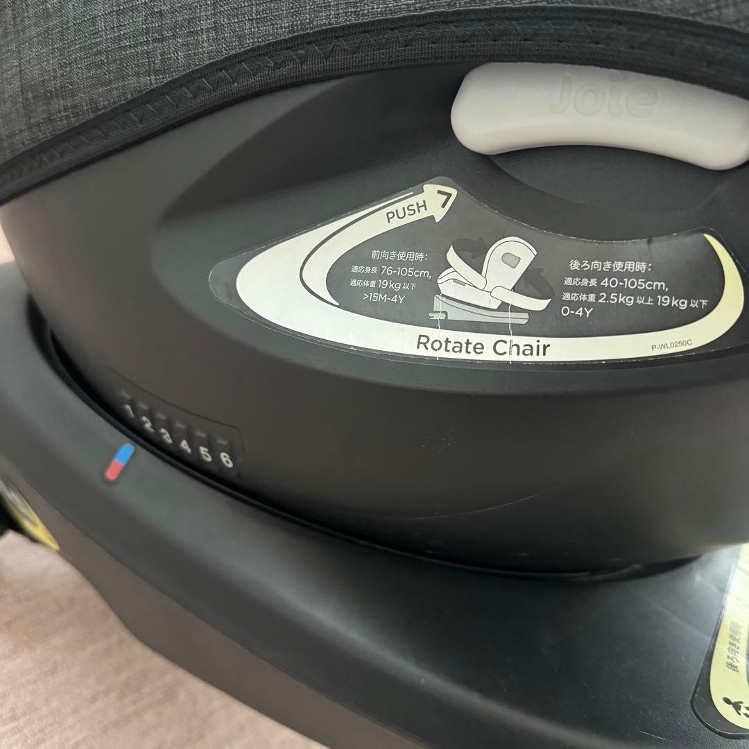 Joie ジョイー アイアーク360 グレー