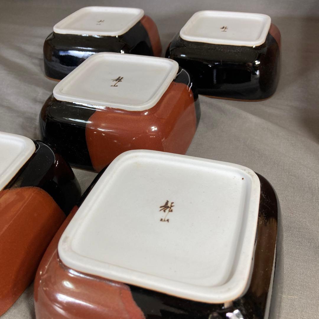 【青木龍山】文化勲章受章　日本芸術院会員　青木龍山作　天目掛分文　角鉢五客揃