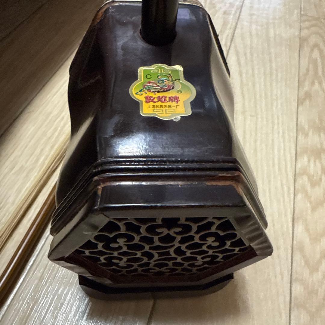 二胡 敦煌牌 上海民族楽器 弦、松脂、ハードケース付