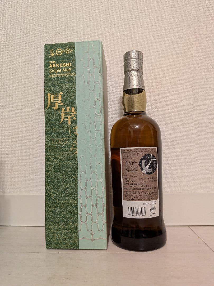 厚岸　白露I シングルモルト 箱入り