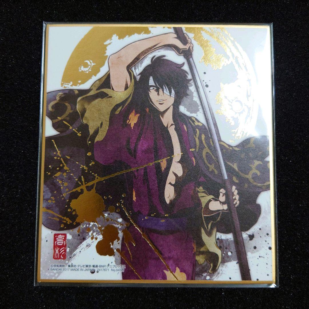 銀魂 色紙art 箔押し レア 5種セット 銀時 土方 高杉 沖田 神威