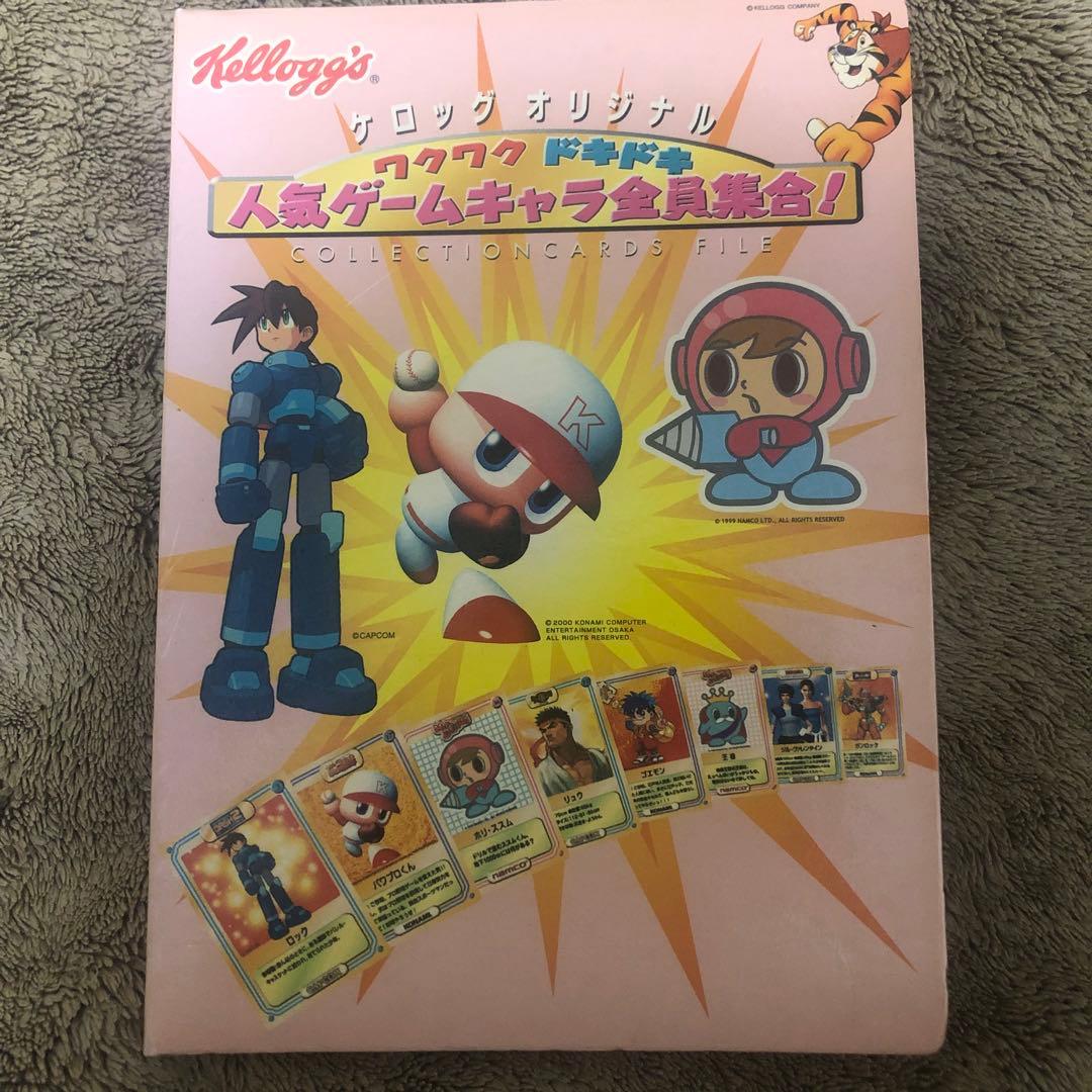 ケロッグオリジナル ワクワクドキドキ人気ゲームキャラ全員集合！ カードファイル