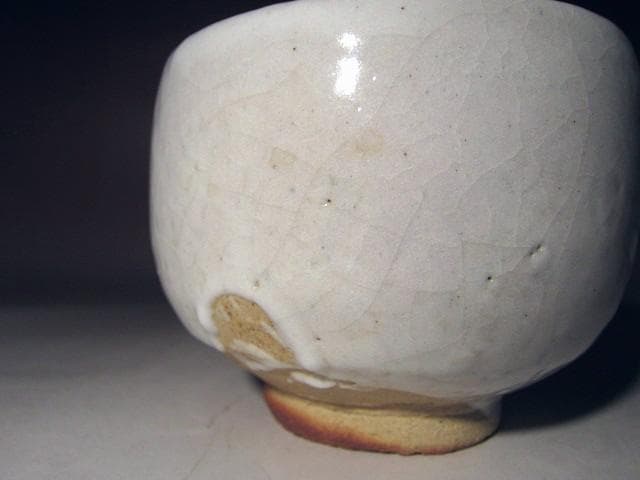 ☆人間国宝 荒川豊蔵　志野茶碗【春野】☆穏やかな姿☆a466