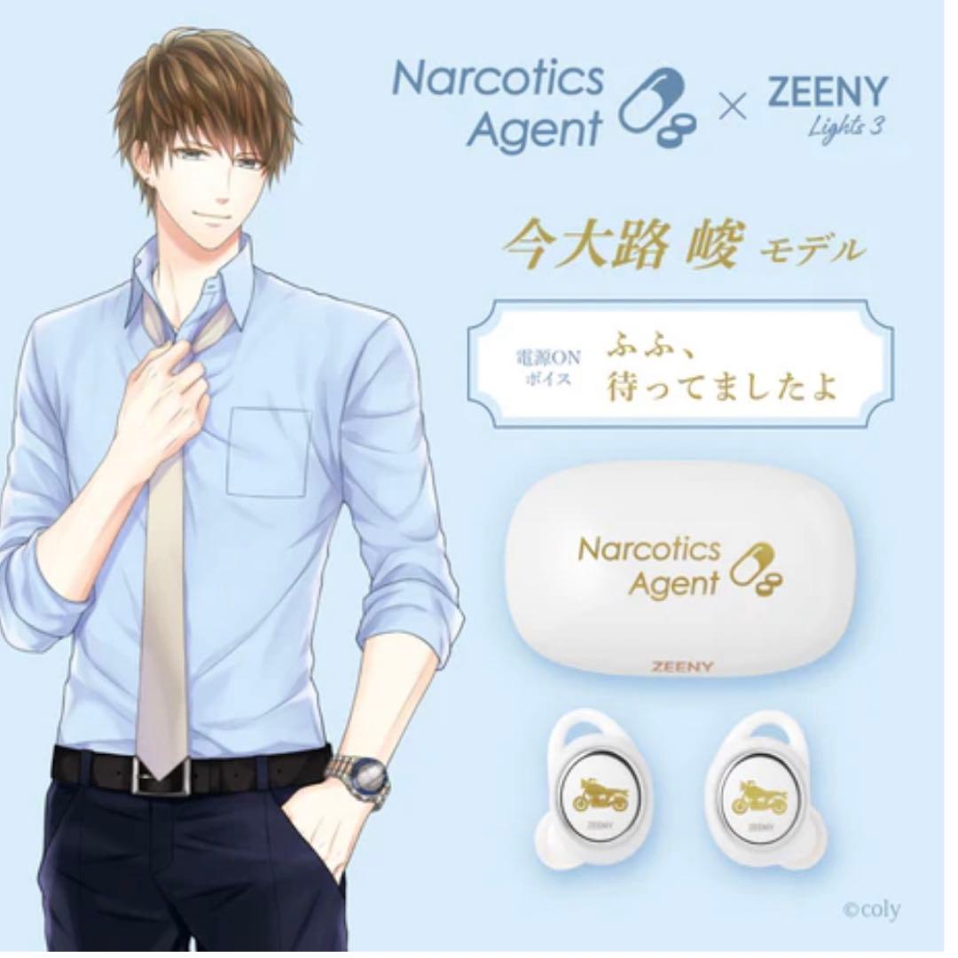 スタマイ スタンドマイヒーローズ 今大路峻 イヤホン Zeeny Lights3