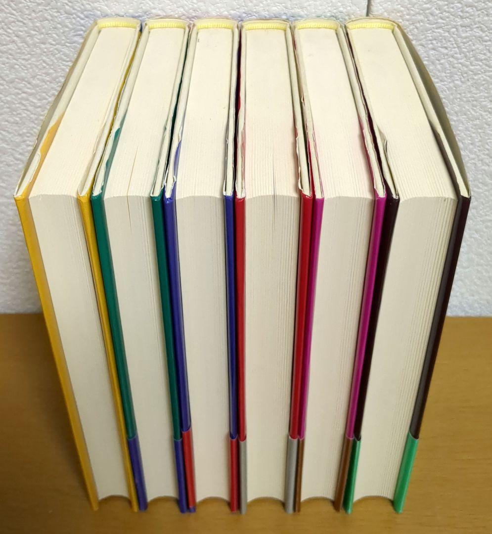 世界文学のフロンティア　６冊セット