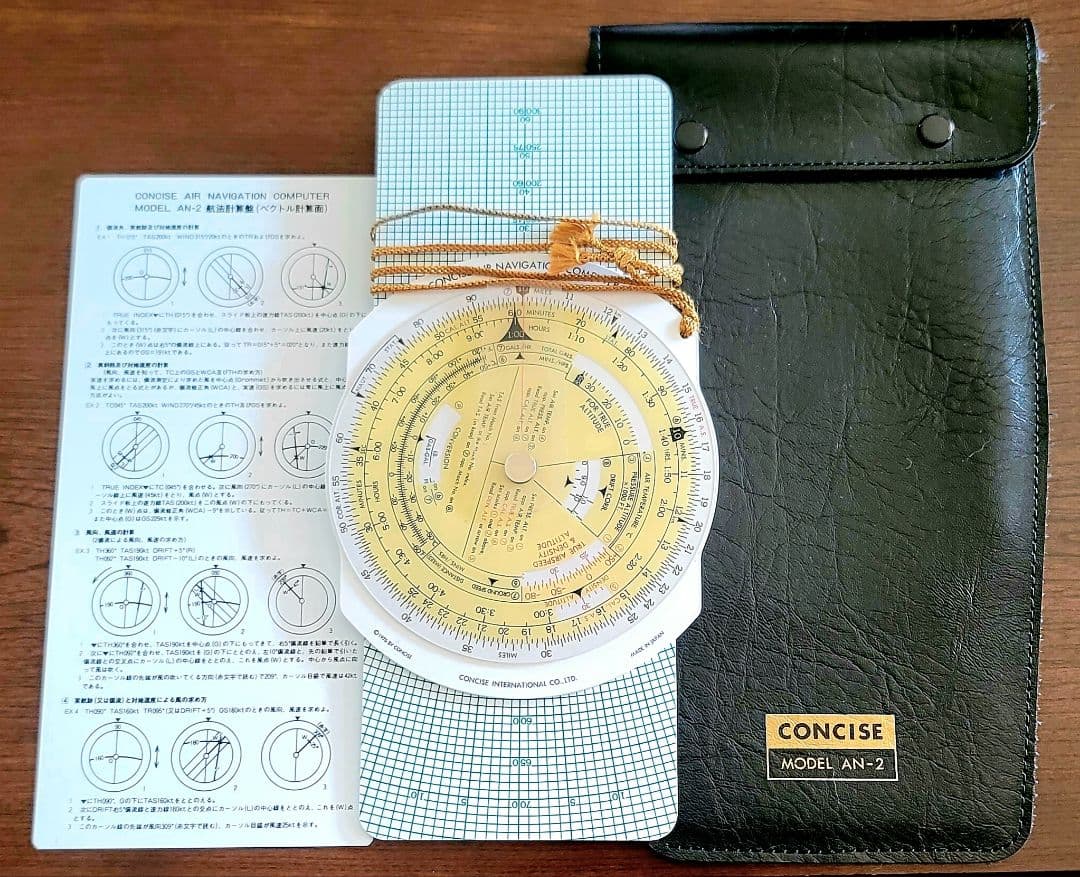 CONCISE FLIGHT COMPUTER（航法計算盤） AN-2