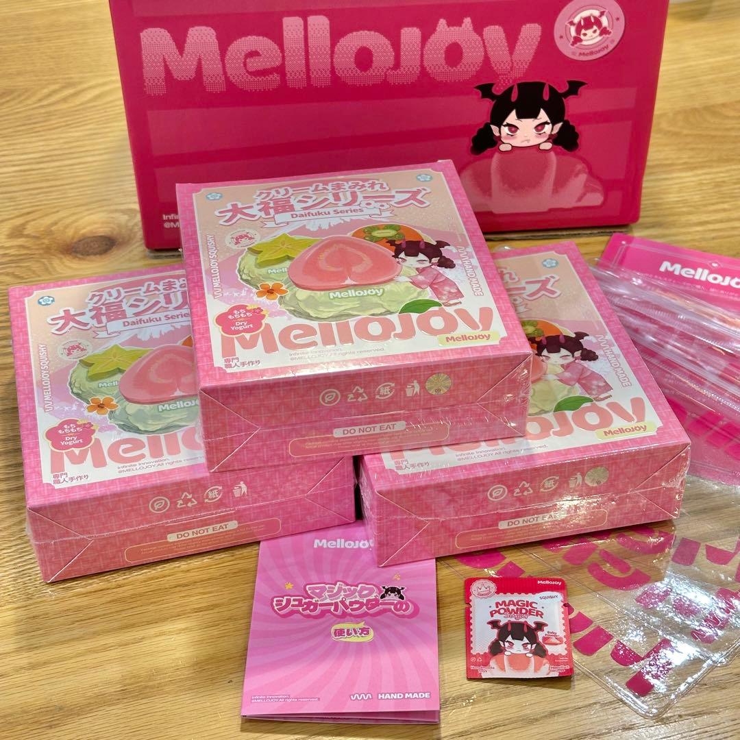 メロジョイ　大福　3つセット　まとめ売り