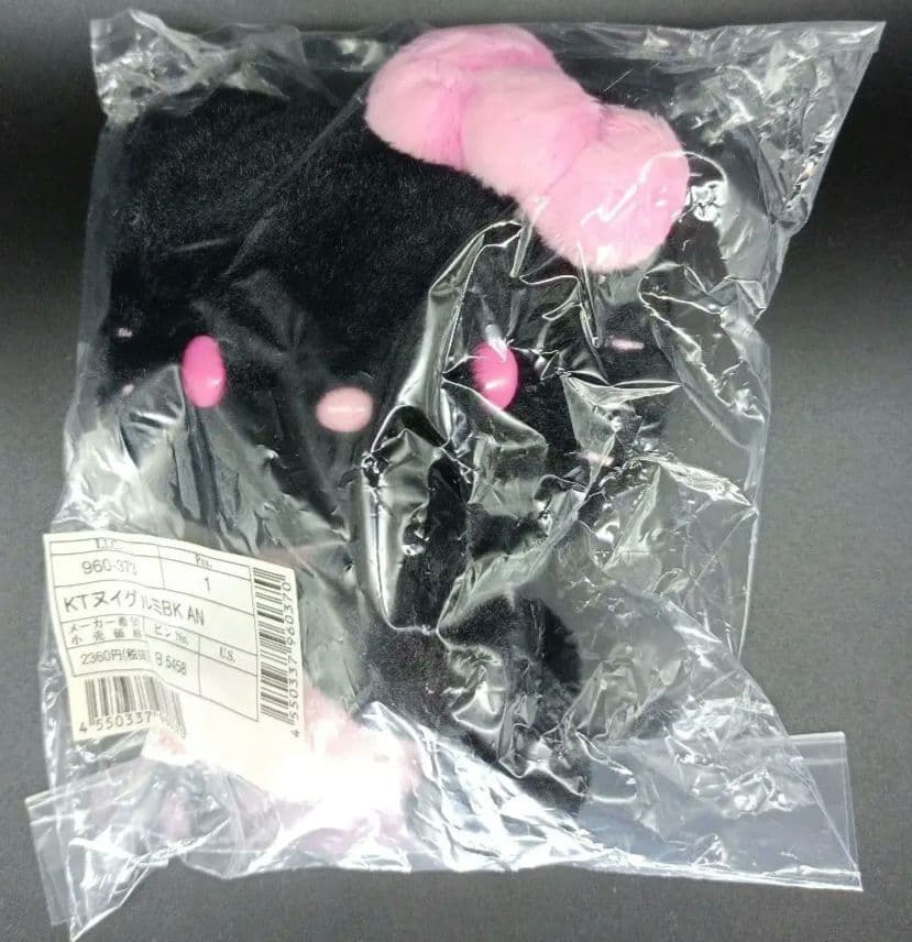 キティちゃん　50周年記念　ぬいぐるみ