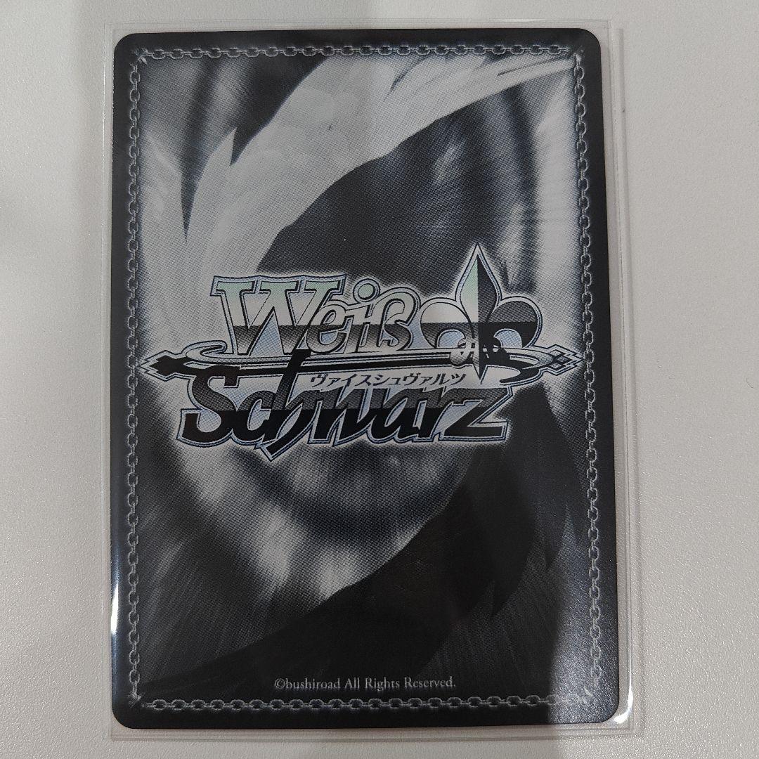 ヴァイスシュヴァルツ アズールレーン アズレン 雲仙 SP サイン chong