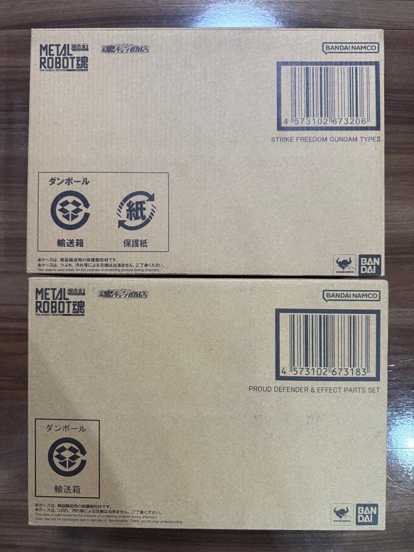 メタルロボット魂ストライクフリーダム弐式＋プラウドディフェンダーエフェクトパーツ