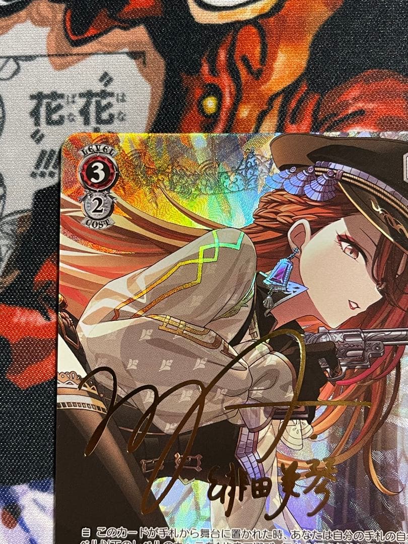 ヴァイスシュヴァルツ　This way 緋田美琴　SP サイン