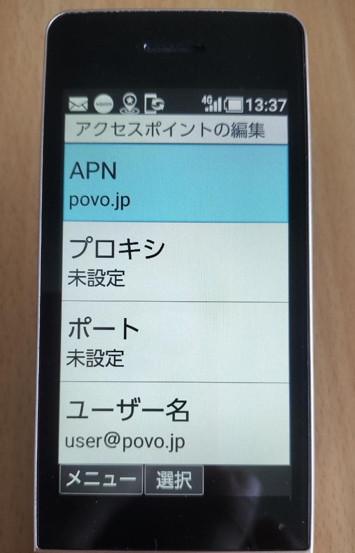 SoftBank かんたん携帯10 本体と付属一式　SIMロック解除済み