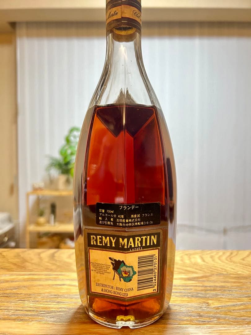 【レア物】レミーマルタン REMY MARTIN CLUB de Remy 古酒