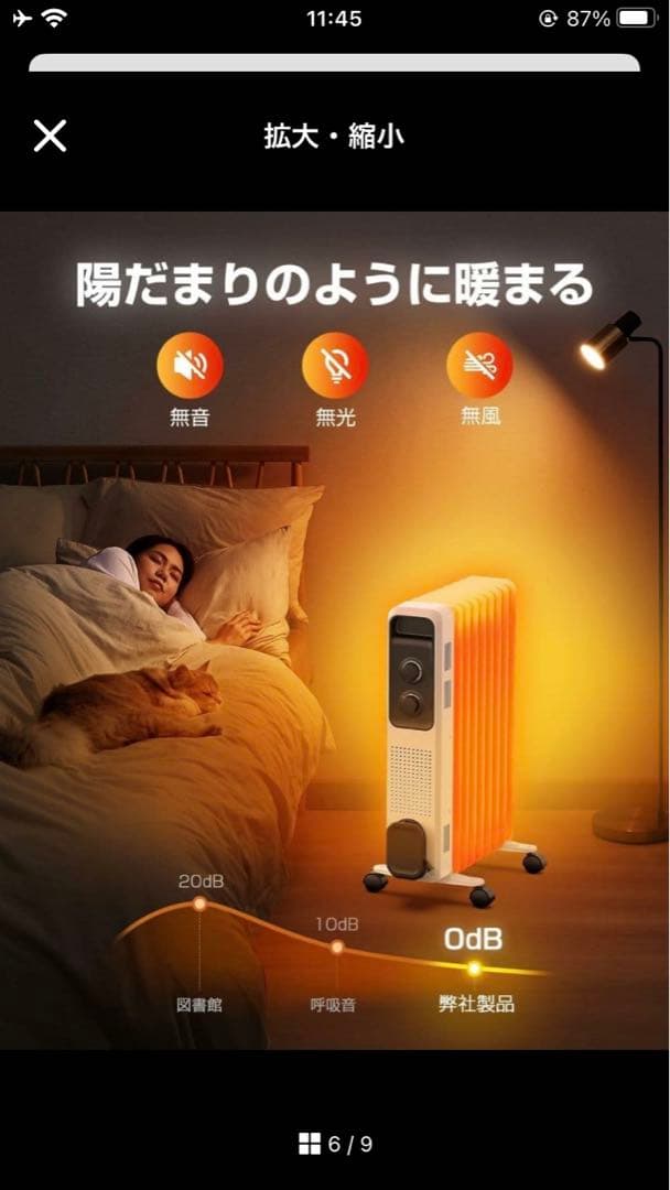オイルヒーター 8畳~10畳 暖房器具 省エネ 電気代節約 ヒーター 出力3段階
