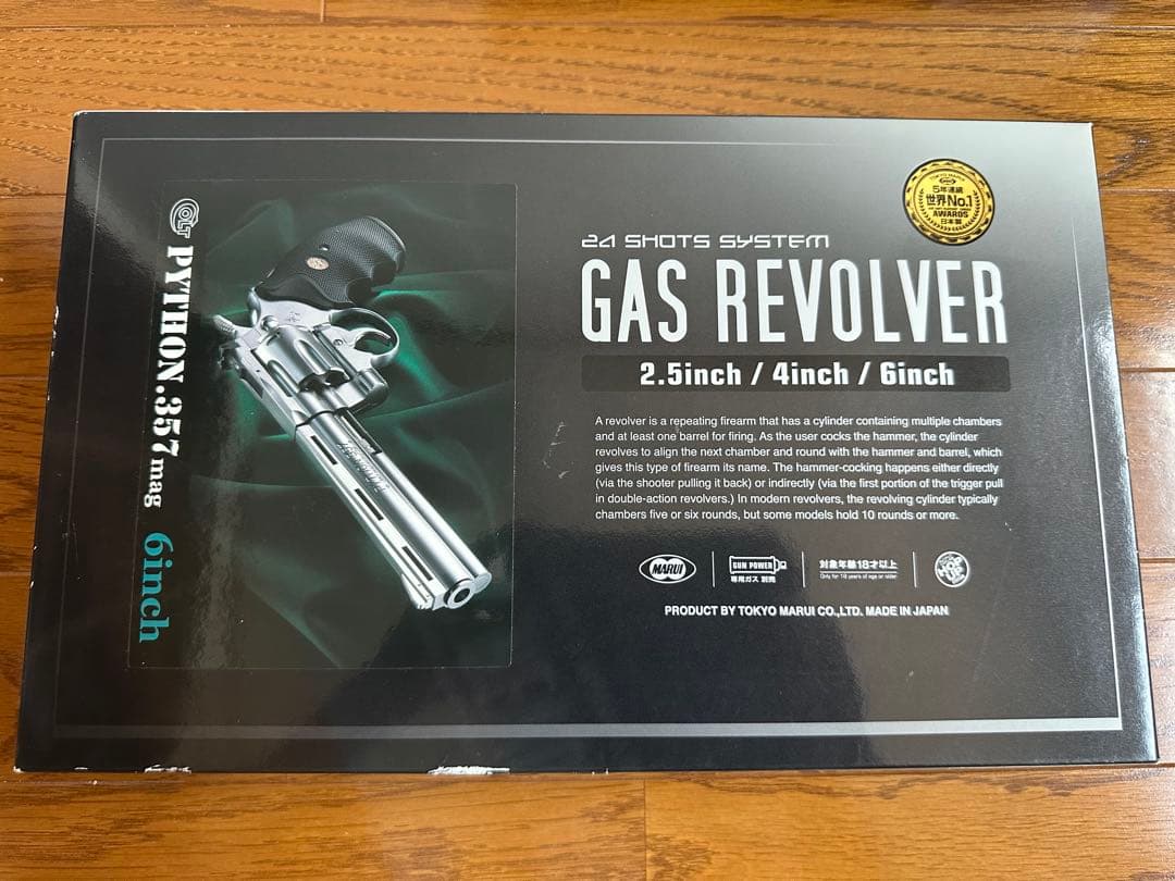 【KC社長】COLT .357 MAGNUM ガスリボルバー二丁