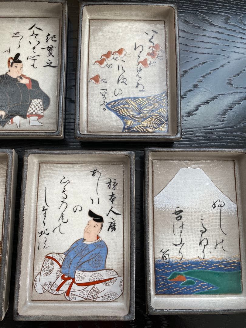 光琳写 歌留多皿 銘々皿 11枚 木箱付き