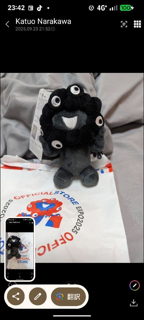 黒のミャクミャクキャラクター 座りぬいぐるみ2体、万博の袋付きタグ付き正規品