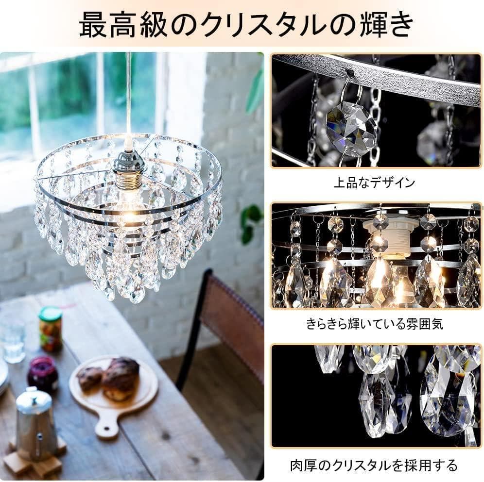 【M2157-92-65】シーリングライト シャンデリア クリスタル おしゃれ