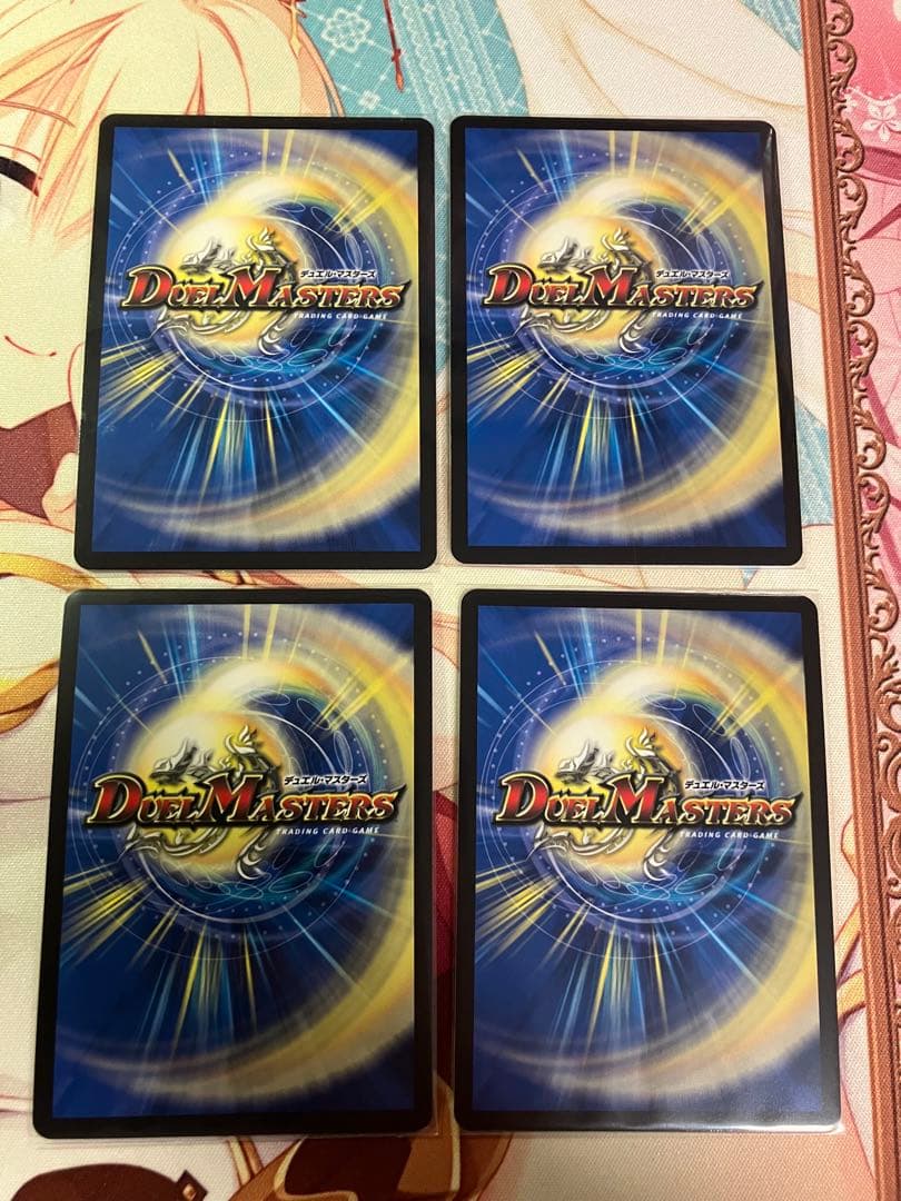 デュエルマスターズ　王導聖霊　アルファディオス　シークレット　4枚