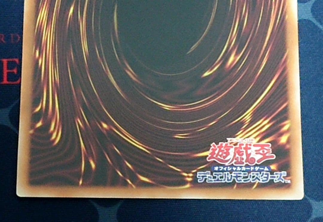 遊戯王 キラーチューン レッドシール プリズマ プリシク 2枚セット 日版