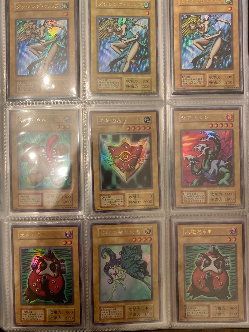 遊戯王　初期　1期　まとめ売り