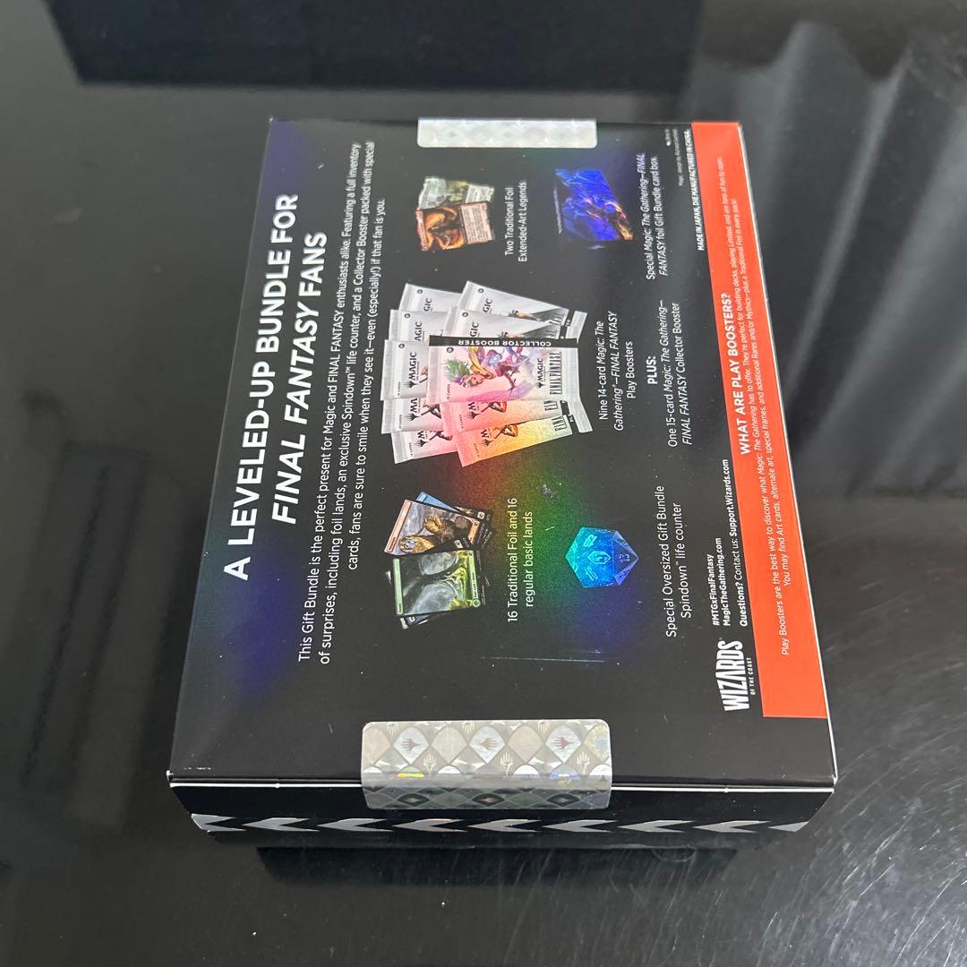 ffギフト　バンドル Bundle: Gift Edition MTG