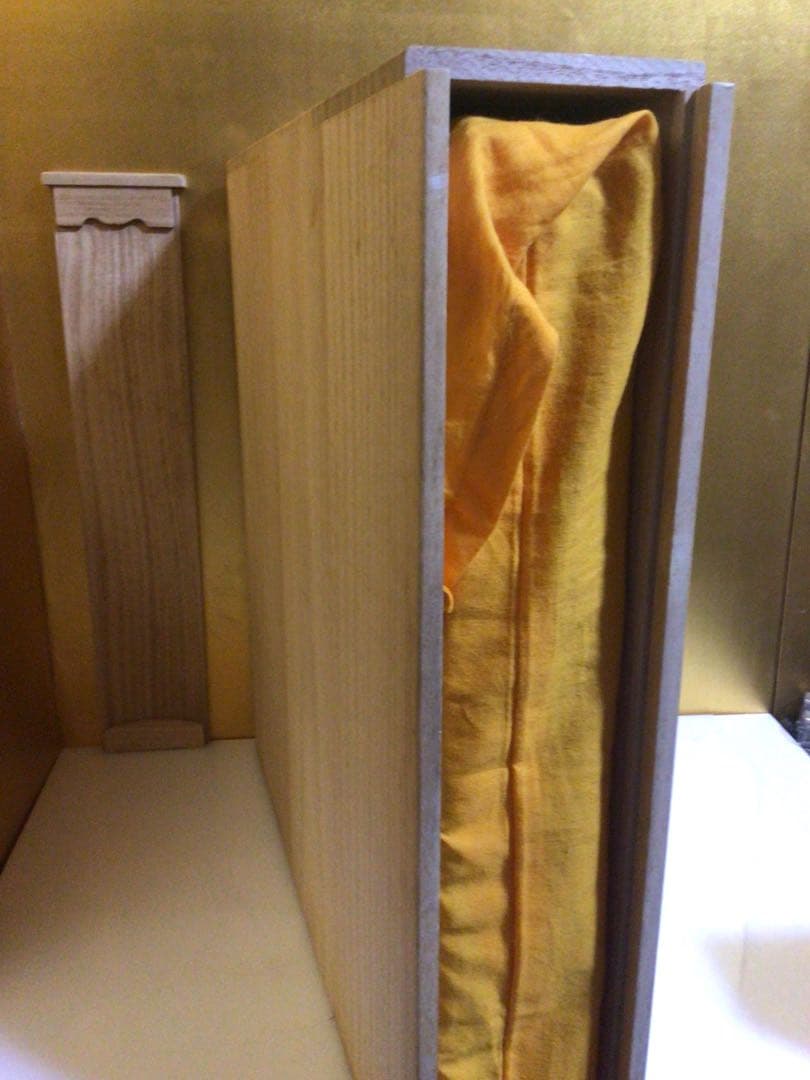 茶道具 村田宗寛 炉縁 共箱付き