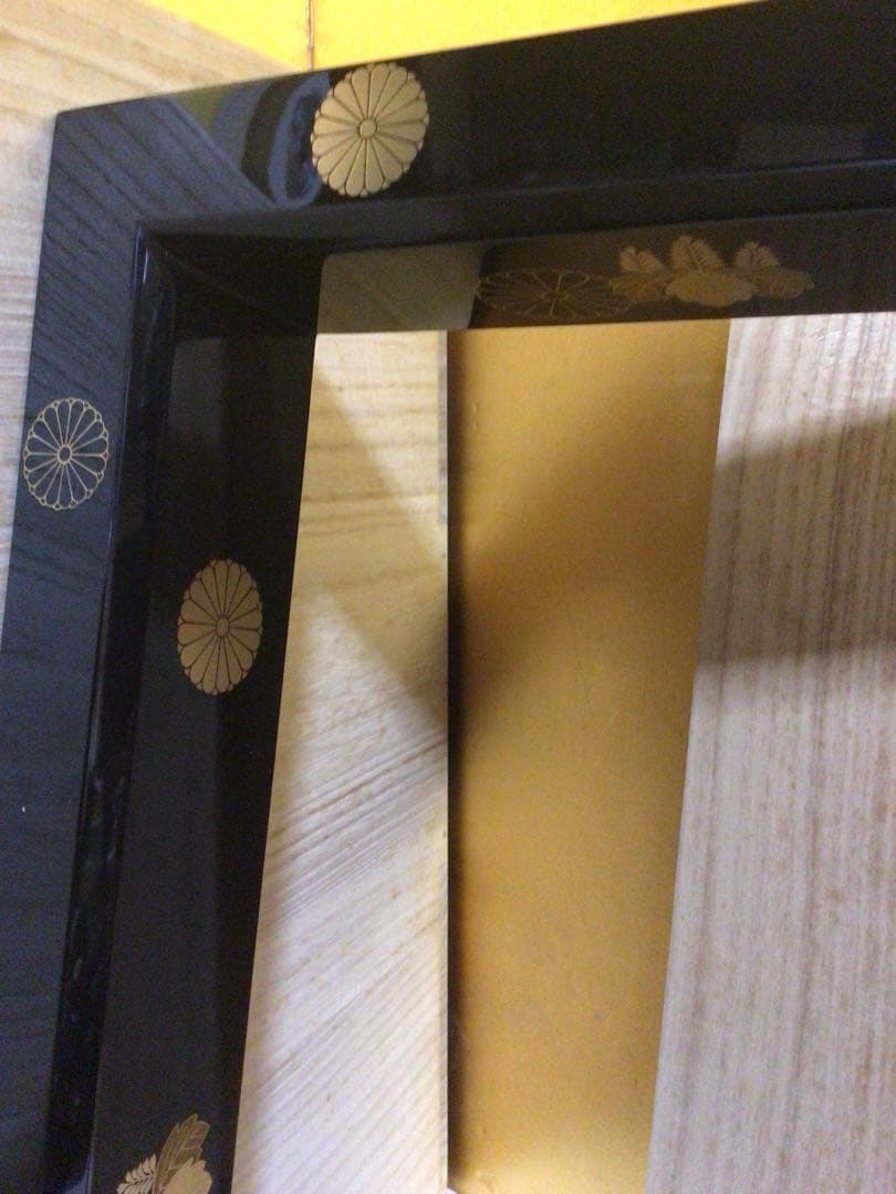 茶道具 村田宗寛 炉縁 共箱付き