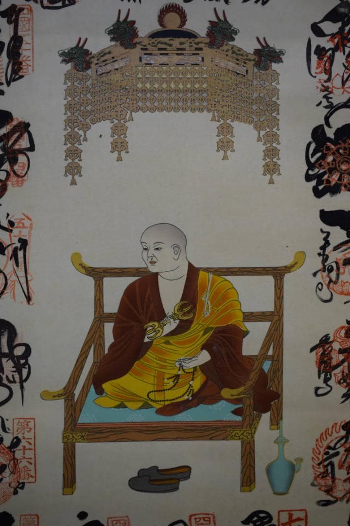 真作/四国八十八箇所霊場集印肉筆/八十八ヶ所/桐共箱付/布袋屋掛軸HE-822