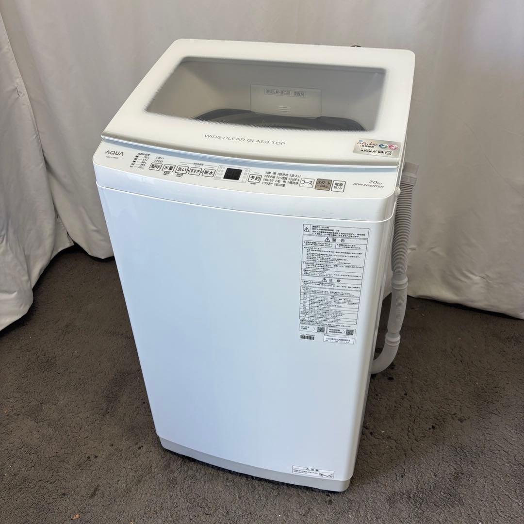 83　AQUA　洗濯機　2025年製　7キロ　綺麗　設置無料　安い‼️