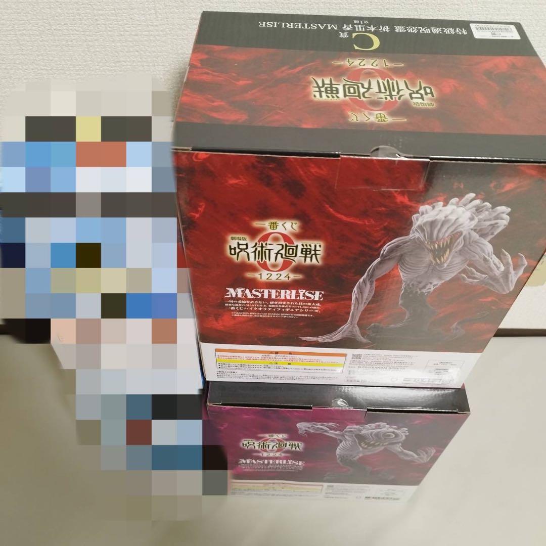 一番くじ 呪術廻戦0 C賞＋ラストワン 里香