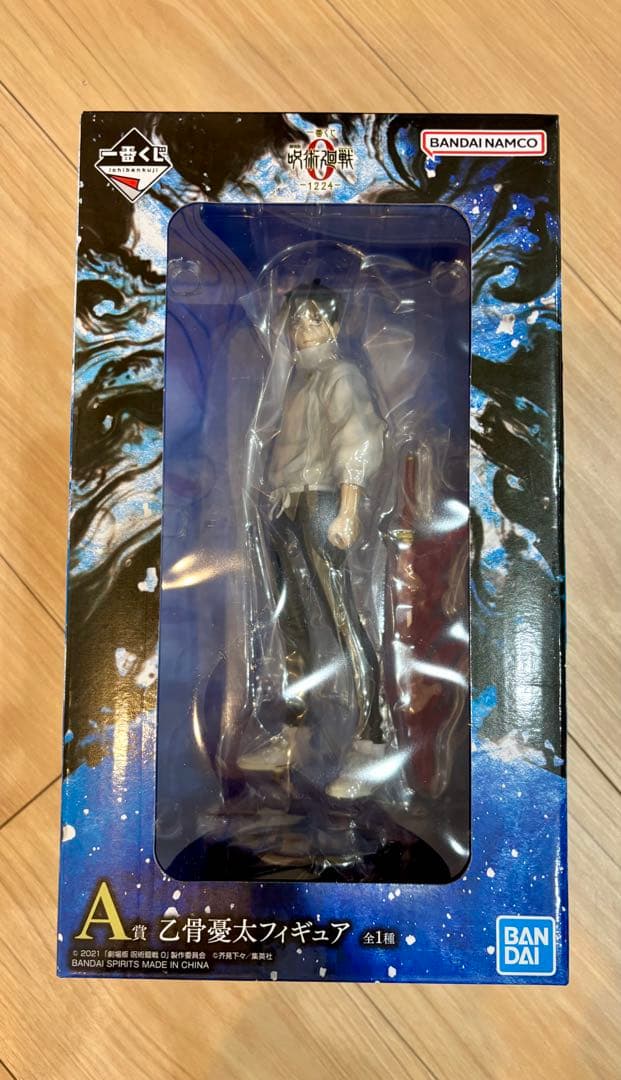 一番くじ 呪術廻戦0 ラストワン賞 特級過呪怨霊 祈本里香 A賞