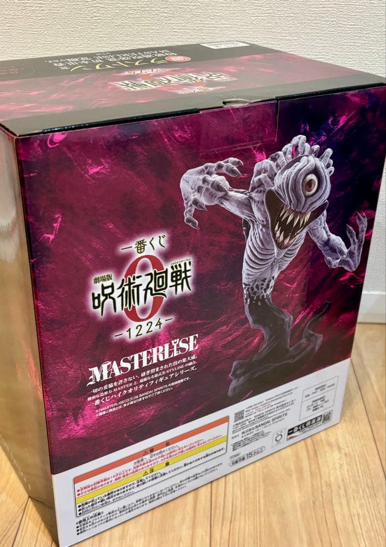 一番くじ 呪術廻戦0 ラストワン賞 特級過呪怨霊 祈本里香 A賞