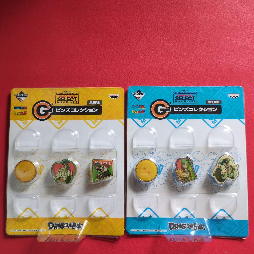 ドラゴンボール くじ　ピンズ コレクション 全８種コンプリートセット