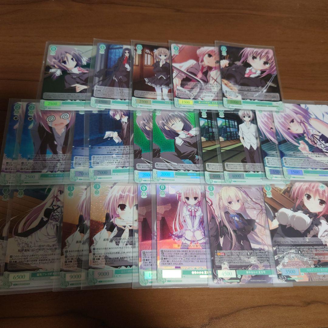 ヴァイスシュヴァルツロゼ　枕　まとめ売り